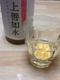 上善如水 OLD