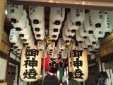 住吉大社