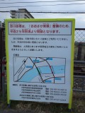閉鎖のお知らせ