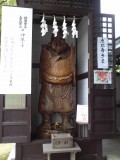 恵比寿さま
