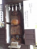 大黒さま