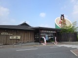 季節料理 四季