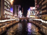 新戎橋