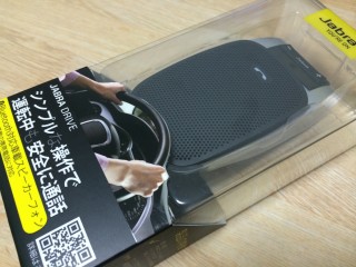 JABRA DRIVE