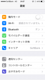 iPhone を海外で