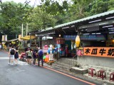 猫空ロープウェイ ～台湾 その 15 ～
