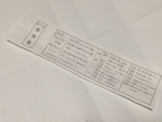 明けましておめでとうございます