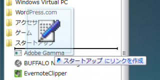 Windows10 アップデート失敗時に日本語入力ができない