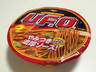 UFO 発見っ !!