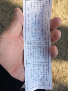 明けましておめでとうございます♪