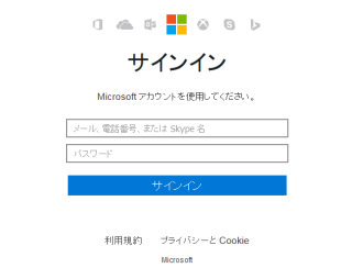 microsoft-securityprotection-support.com !?