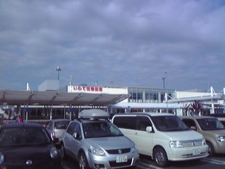 岩手花巻空港