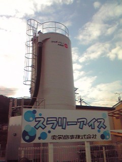 大船渡港