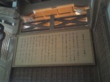 御神水についてお願い