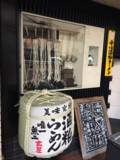 社長を探せ ~ ’17 年始 厳冬の京都編 後編 その 2 ~