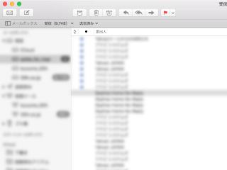 Mac のメールの表示の変更
