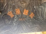宮原眼科へ ~台湾 その 13 ~