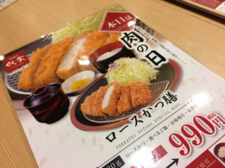 本日より京都行脚です
