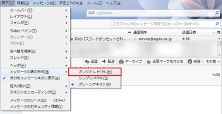 きゃ～ Apple ID のパスワードがリセットされちゃった♪