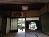 足守地域　～岡山 その 6 ～
