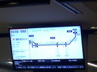 いろんな日があります…
