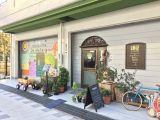 TEA HOUSE MUSICA