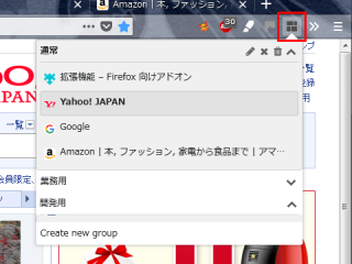 Sync Tab Groups ～ Firefox 機能拡張