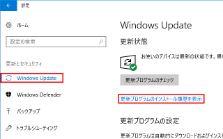 USB 入力デバイスが使えなくなった場合