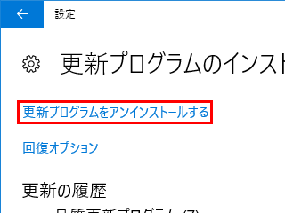 USB 入力デバイスが使えなくなった場合