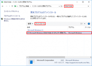 USB 入力デバイスが使えなくなった場合