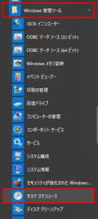 USB 入力デバイスが使えなくなった場合