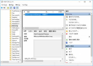USB 入力デバイスが使えなくなった場合