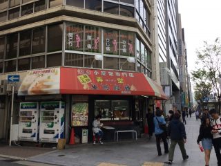 弄堂 生煎饅頭