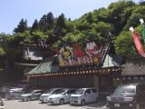 いろり山賊