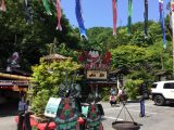 いろり山賊