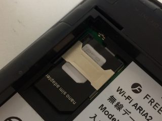 SIM アダプタが届く
