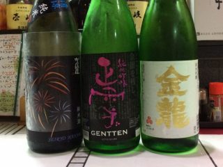 昨日は旧友さんにて飲み会