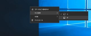 Windows10 でスタートメニューが真っ黒