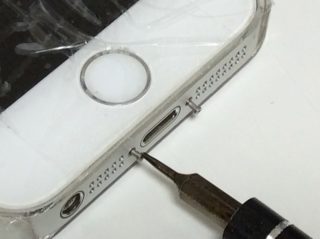 iPhone 修理する