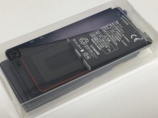 もしも井之頭五郎が PHS から携帯に機種変したら…