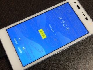 AndroidOne S2 を手に入れる