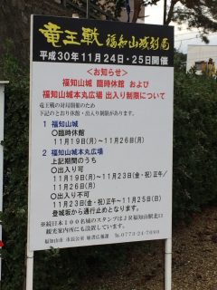 昨日はいい夫婦の日　～その 2 ～