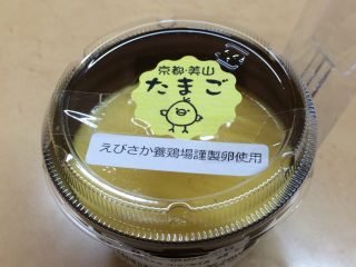 昨日はいい夫婦の日 ~その 8 ~