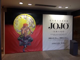 JOJO 展