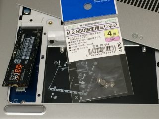 ネジだって大事なパーツなんですよ