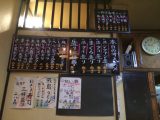 今年初の旧友へ