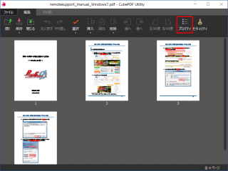 Cube PDF Utility