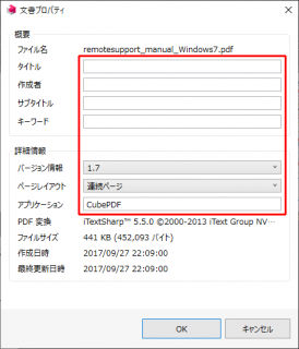 Cube PDF Utility
