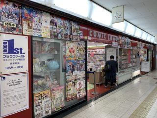 10 連休はいかにすごしたか？　～ GW 日記 その 1 ～