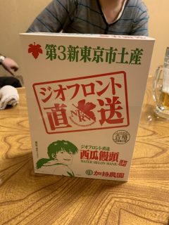 10 連休はいかにすごしたか? ~ GW 日記 その 10 ~